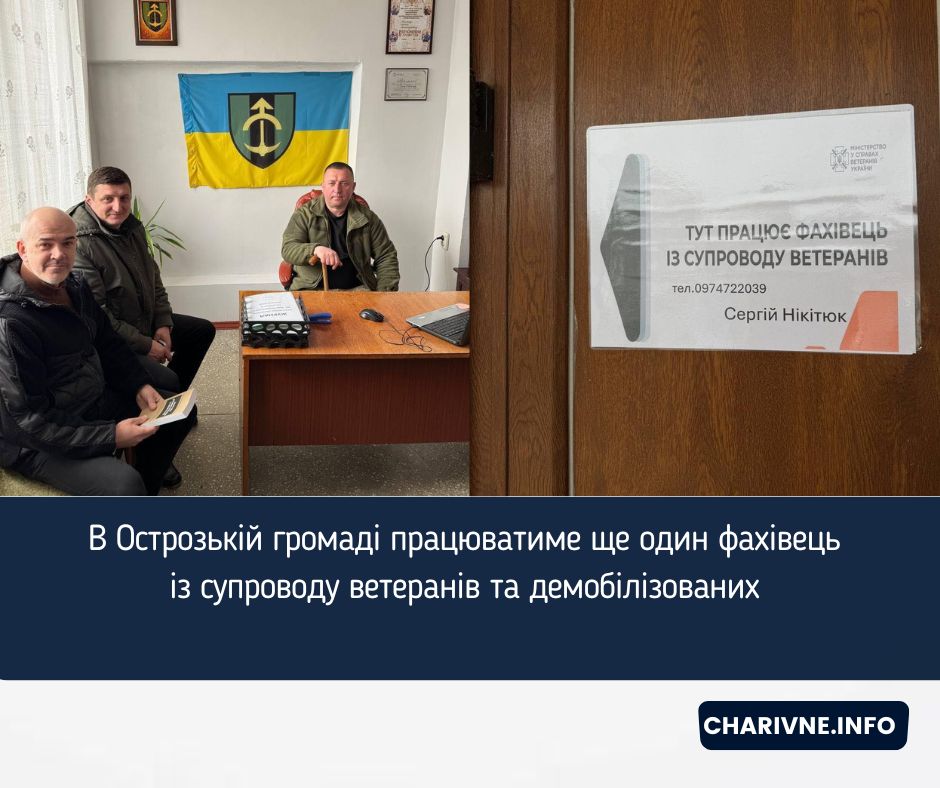 Фото ілюстративне